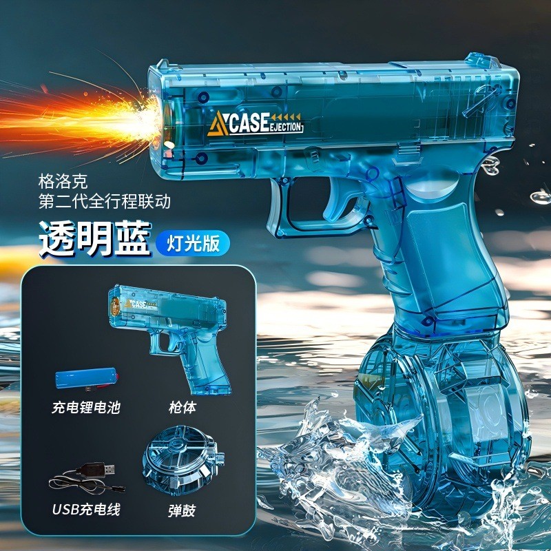 Electric Water Gun Toy Manufacturer - OEM Spray Continuously with Fire Ice Mouse Explosion Manual Automatic