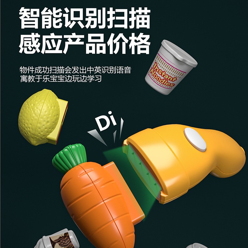 Cash Register Toy Manufacturer - OEM 36 PCS Set Pretend Play Money Calculator Scanner Microphone