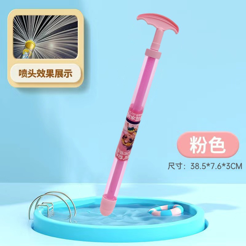 Water Gun Toy Manufacturer - OEM Summer Beach Cartoon Outdoor Play Plastic Fireworks for Adults