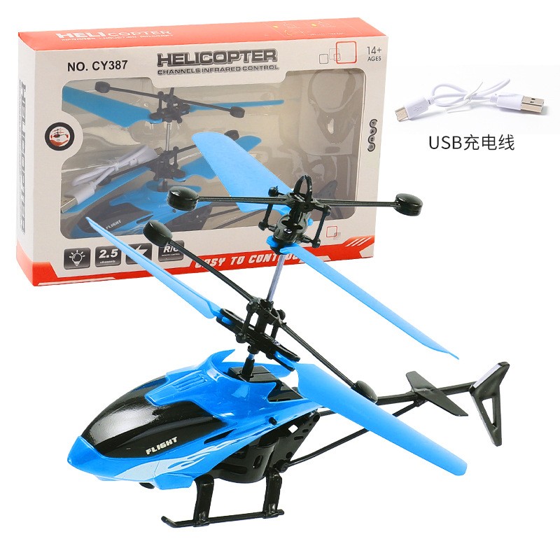 RC Helicopter Toy Manufacturer - OEM Induction Two-way Suspension Drop Resistant Charging Lights Aircraft