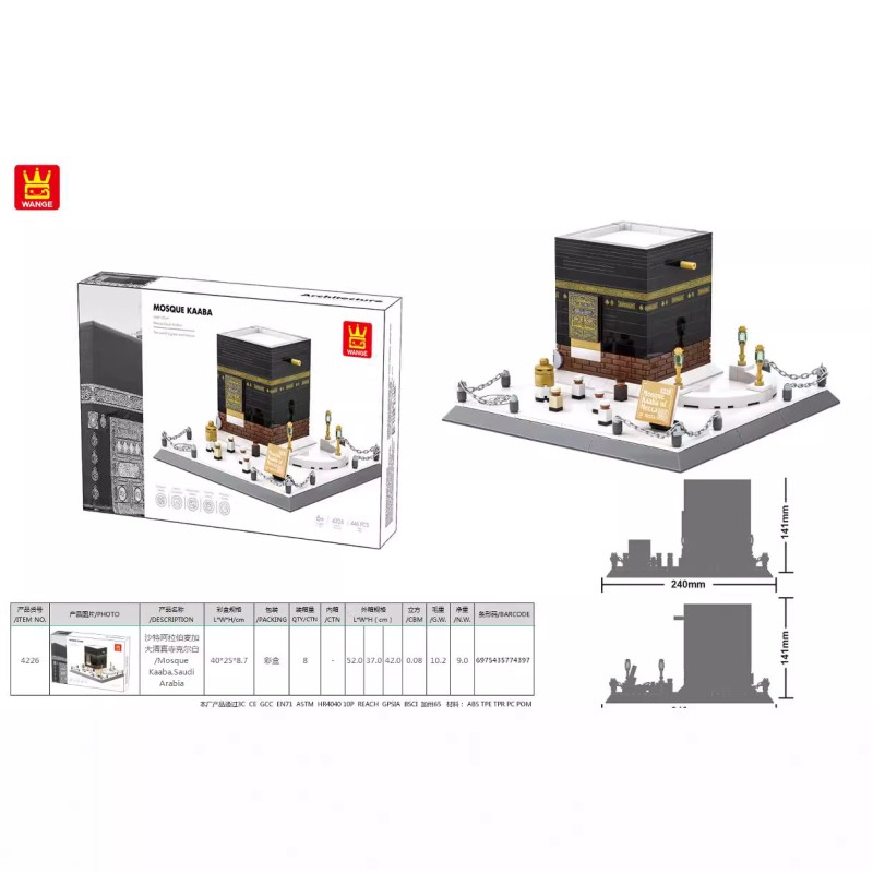 3D Paper Puzzle Manufacturer - OEM World-Famous Mosque Al-Haram DIY Assemble Kaaba Model Made of Wood