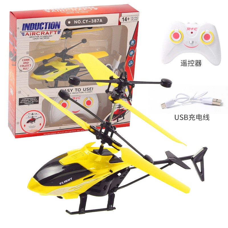 RC Helicopter Toy Manufacturer - OEM Induction Two-way Suspension Drop Resistant Charging Lights Aircraft