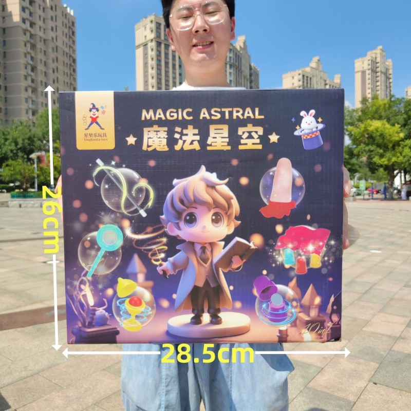 Magic Toy Set Manufacturer - OEM Magician Prop Gift Box Parent Child Interactive Fun Thinking Exercise