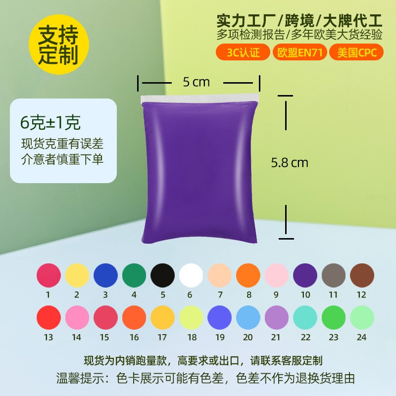 Modeling Clay Manufacturer - OEM 12 Colors Large Pack Non-toxic Super Light Kid Handmade Puzzle Material