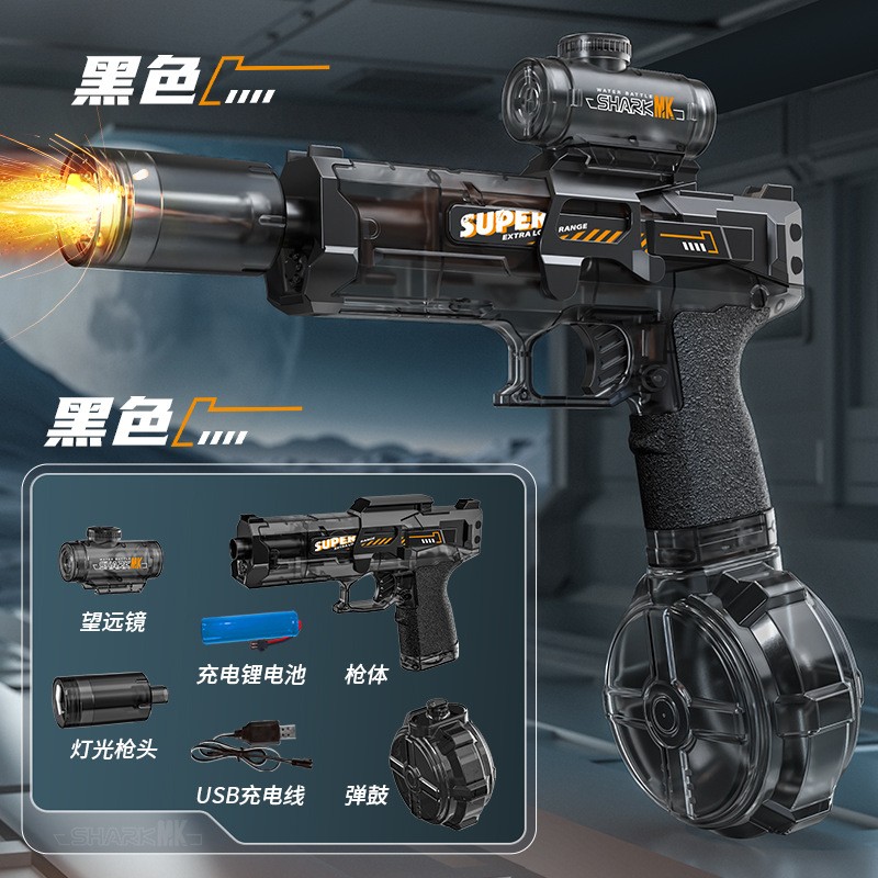 Electric Water Gun Manufacturer - OEM Firelight Ice Mouse Built in Light Continuous Fire Linkage