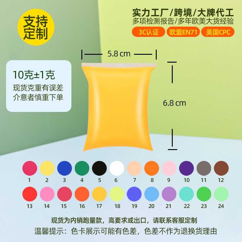 Modeling Clay Manufacturer - OEM 12 Colors Large Pack Non-toxic Super Light Kid Handmade Puzzle Material