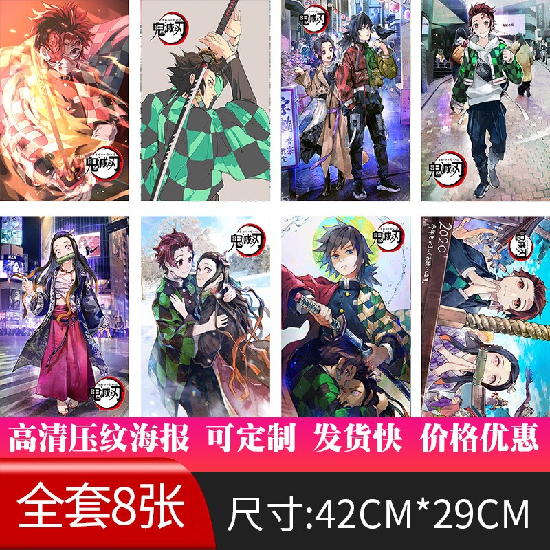 Anime Poster Manufacturer - OEM Customizable Animation Scroll Mobile Game Decorative Embossing HD