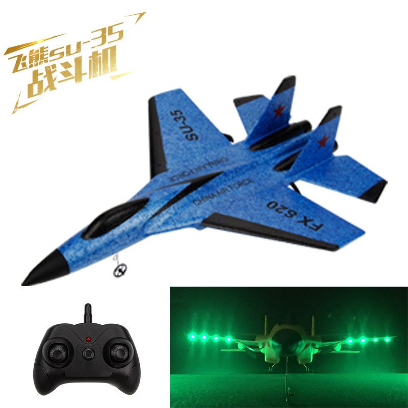 RC Airplane Model Manufacturer - OEM FX835 F35 Electric Flying Jet 2CH EPP Foam Glider with Battery