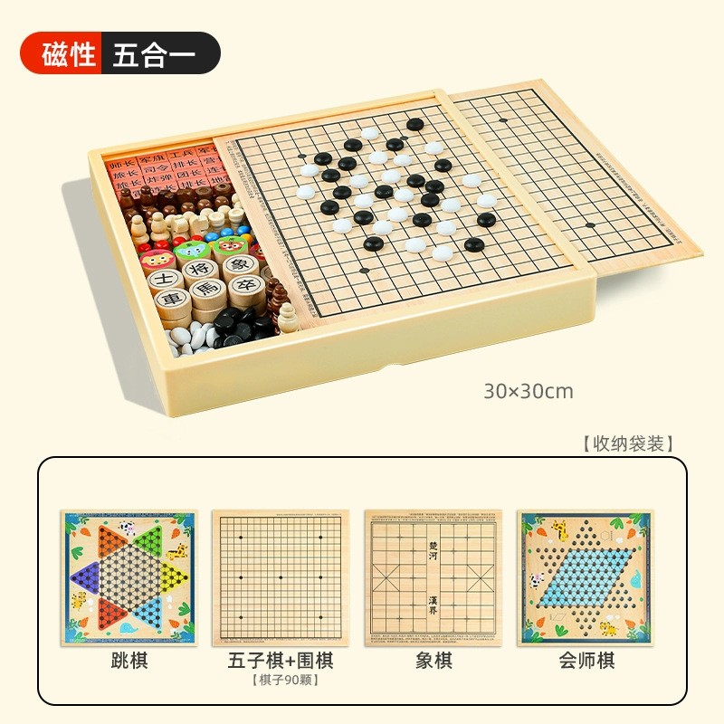 Chinese Checkers Set Manufacturer - OEM Child Classic Intelligent 12 in 1 Party Wood Board Chess