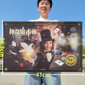 Magic Toy Set Manufacturer - OEM Magician Prop Gift Box Parent Child Interactive Fun Thinking Exercise