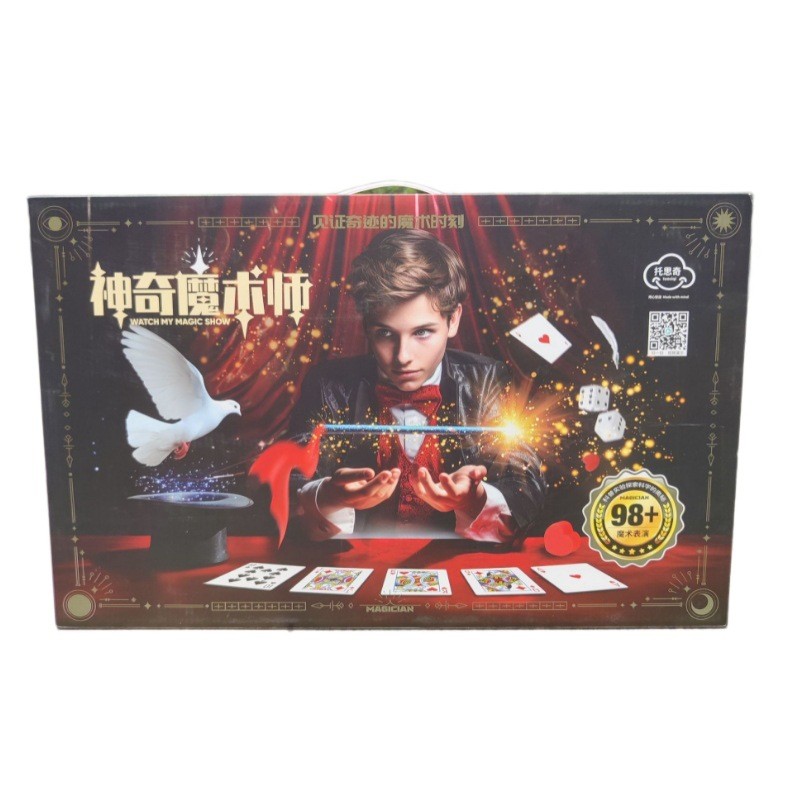 Magic Toy Set Manufacturer - OEM Magician Prop Gift Box Parent Child Interactive Fun Thinking Exercise
