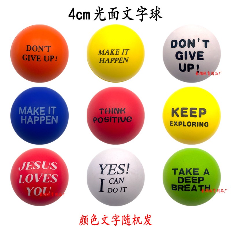 PU Foam Stress Ball Manufacturer - OEM Custom Logo Relief Anti-Stress Soft Toy Print Available 6cm 7cm