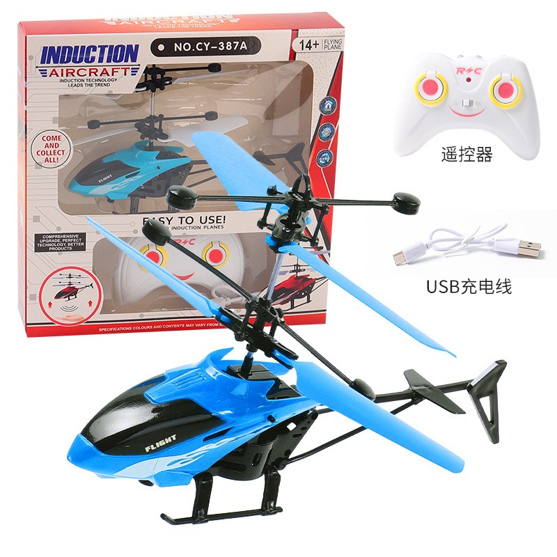 RC Helicopter Toy Manufacturer - OEM Induction Two-way Suspension Drop Resistant Charging Lights Aircraft