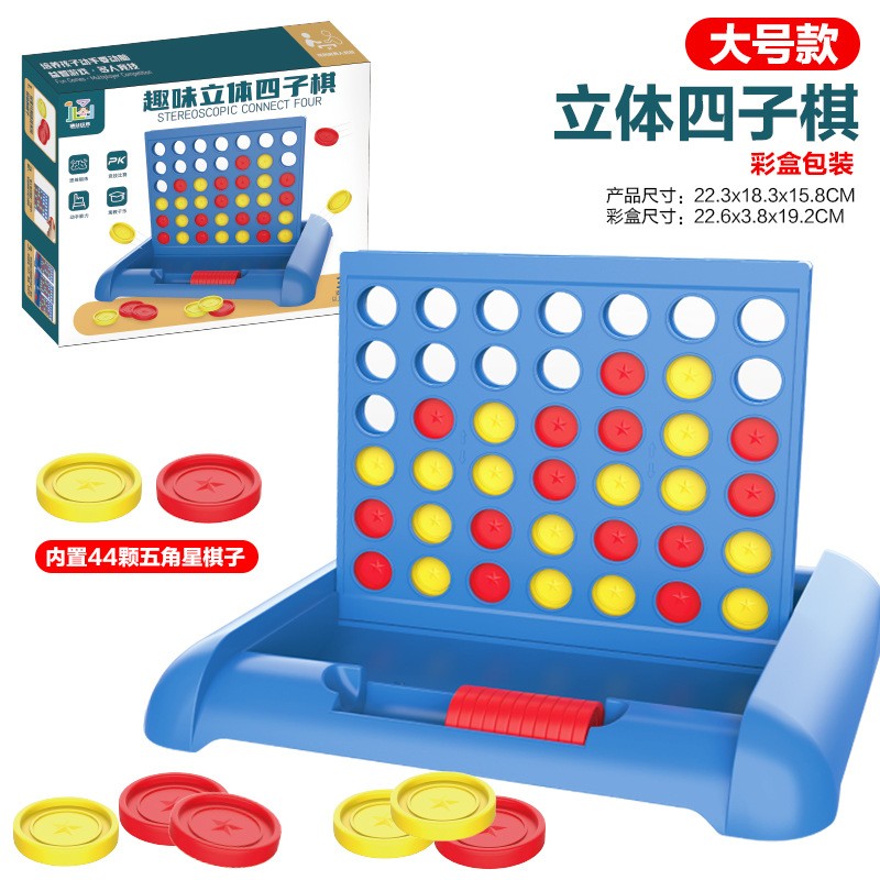 Connect Four Game Manufacturer - OEM Four in a Row Large Size Strategy Board Game for Family Kids