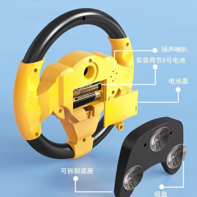 Simulation Steering Wheel Toy Manufacturer - OEM Multifunctional 360° Rotating Simulates Driving Car Children's Co Electric