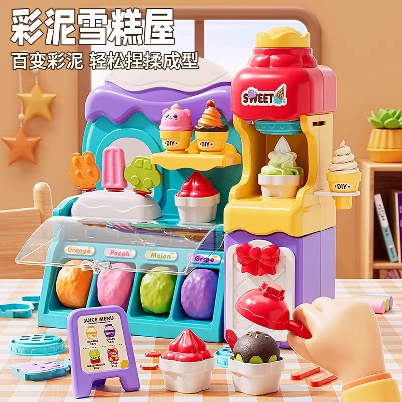 Ice Cream Machine Toy Manufacturer - OEM Children's Home Handmade DIY Colorful Clay Burgers Light Clay