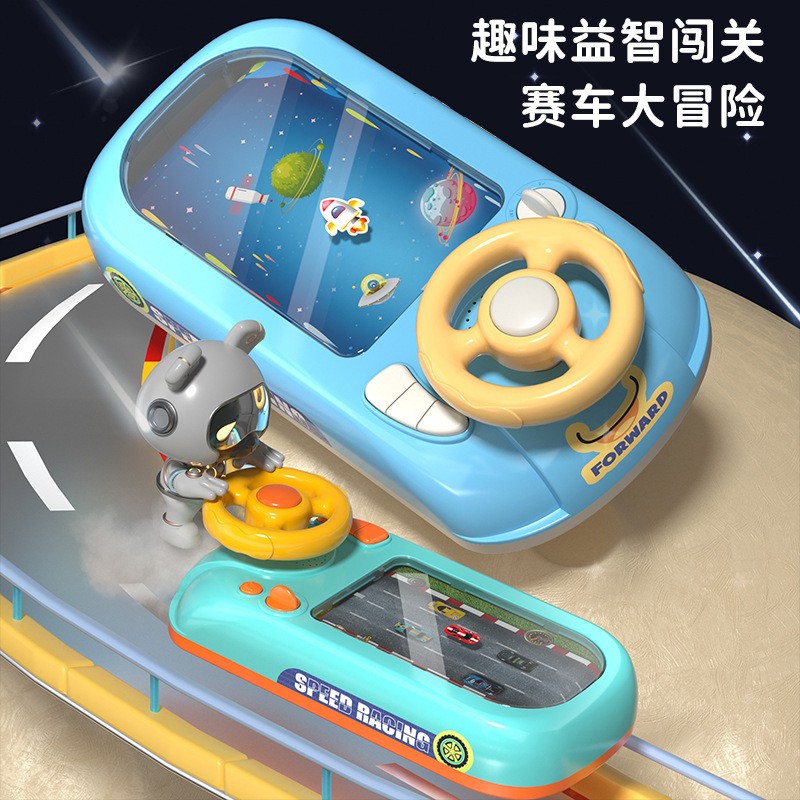 Desktop Game Console Manufacturer - OEM Children's Dodge Racing Adventure Puzzle Steering Wheel Simulation