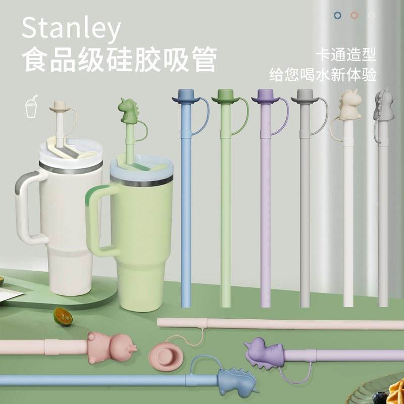 Silicone Straw Cap Factory - Stanley Mug Dust Straw Lid Replacement