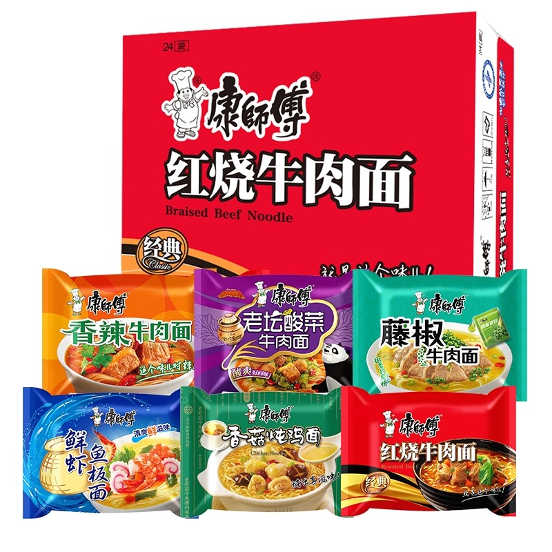 China  Spicy  Instant Noodle Popular Convenience Instant Food Kangshifu Bag Instant Noodles