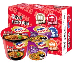 Wholesale Instant Noodles for Office Worker and Student Delicious Instant Food Kangshifu Instant Noodles