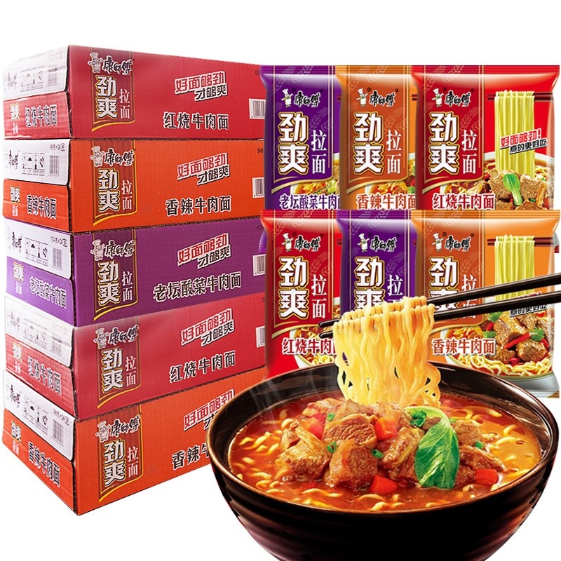 China  Spicy  Instant Noodle Popular Convenience Instant Food Master Kong Bag Instant Noodles