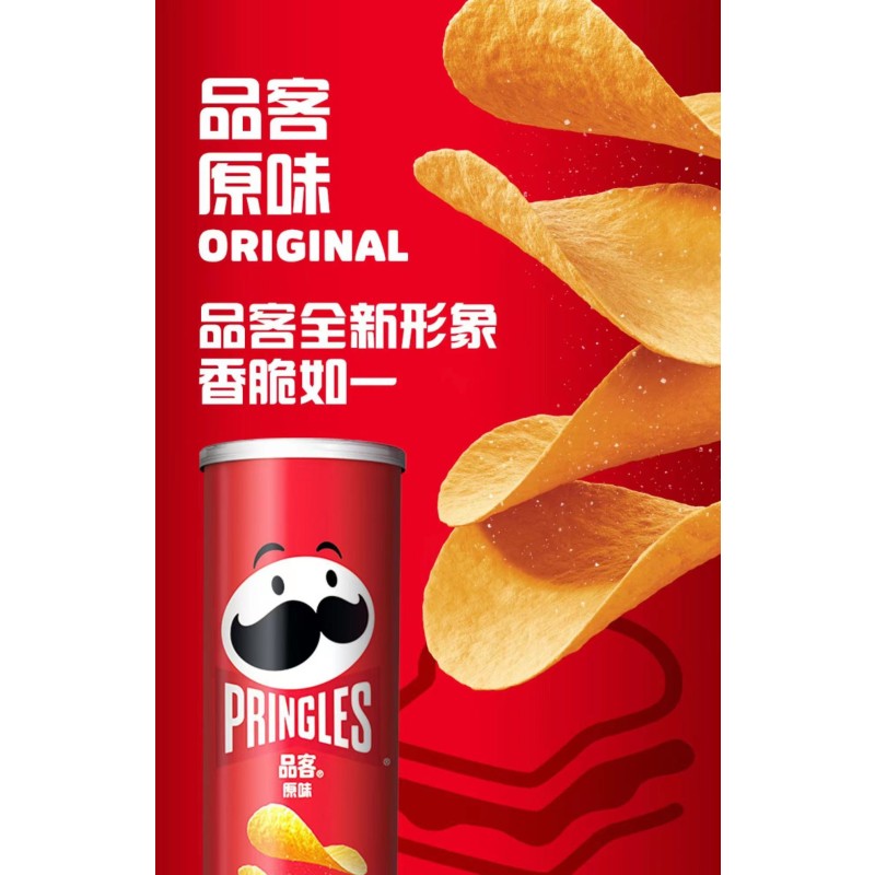 Wholesale Standard PRINGLESs 165g Potato Chips Food Snack Manufacturers Pringless Hot Spicy Potato Chips