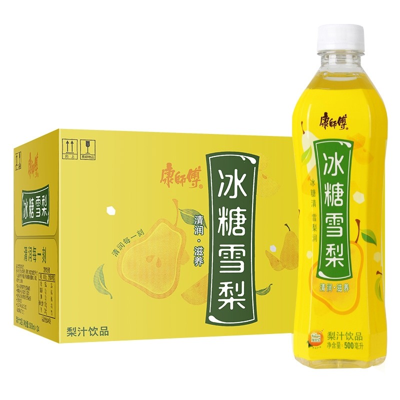 High-Quality Raw Materials Black Tea Green Tea Wholesale Kangshifu Tea Drinks