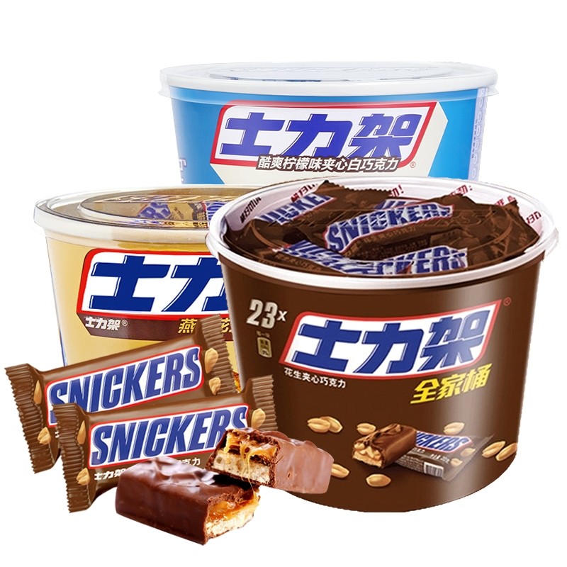 Wholesale Chocolate Chinese Famous Biscuit Snacks Energy Food Snacks Chocolate Chips