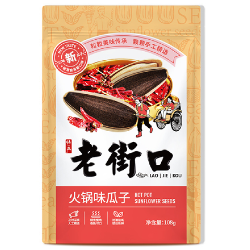 China  Wholesale Roasted Sunflower Seeds Fried Sunflower Seeds