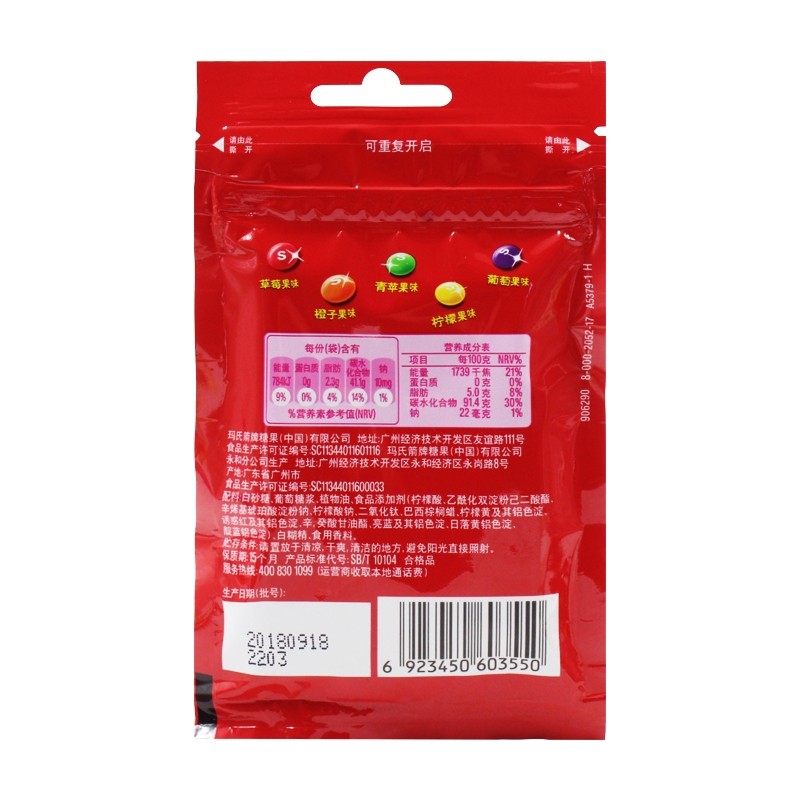 Wholesale Delicious Candies Fruit Sour Strawberry Shape Gummy Candies apple Flavor Gummy Filled Jam Gummy Candy