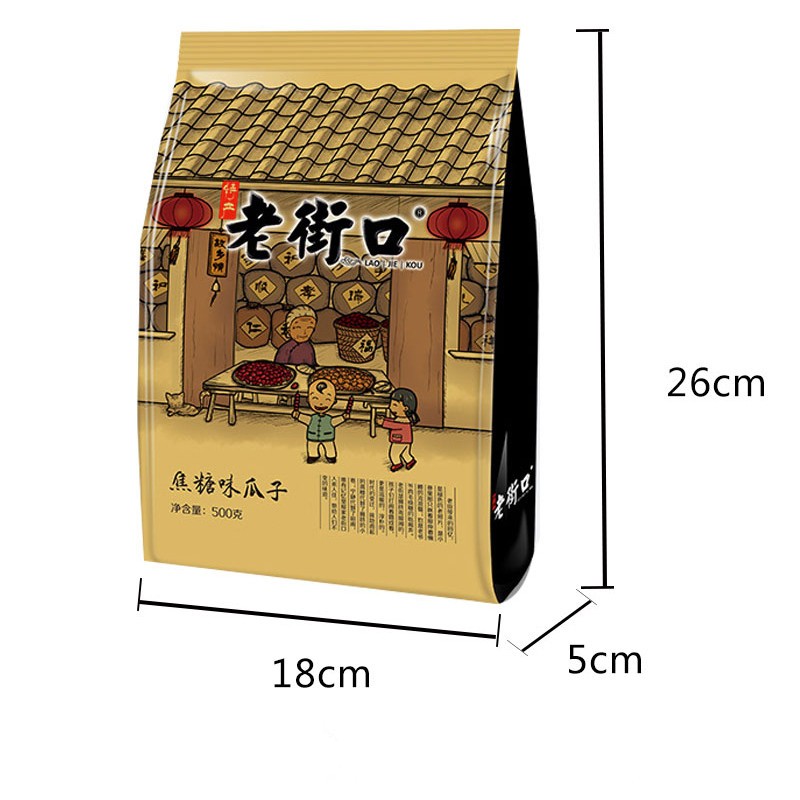 Best Price Wholesale Striped Sunflower Seeds in Inner Mongolia Sunflower Seeds Kernels