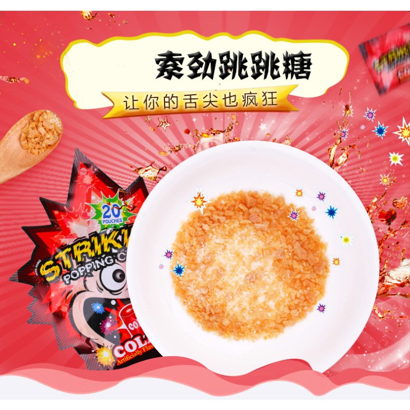 30g*48bags Popular Delicious Candy Made in China Various Flavor Magic Popping Candy for Child