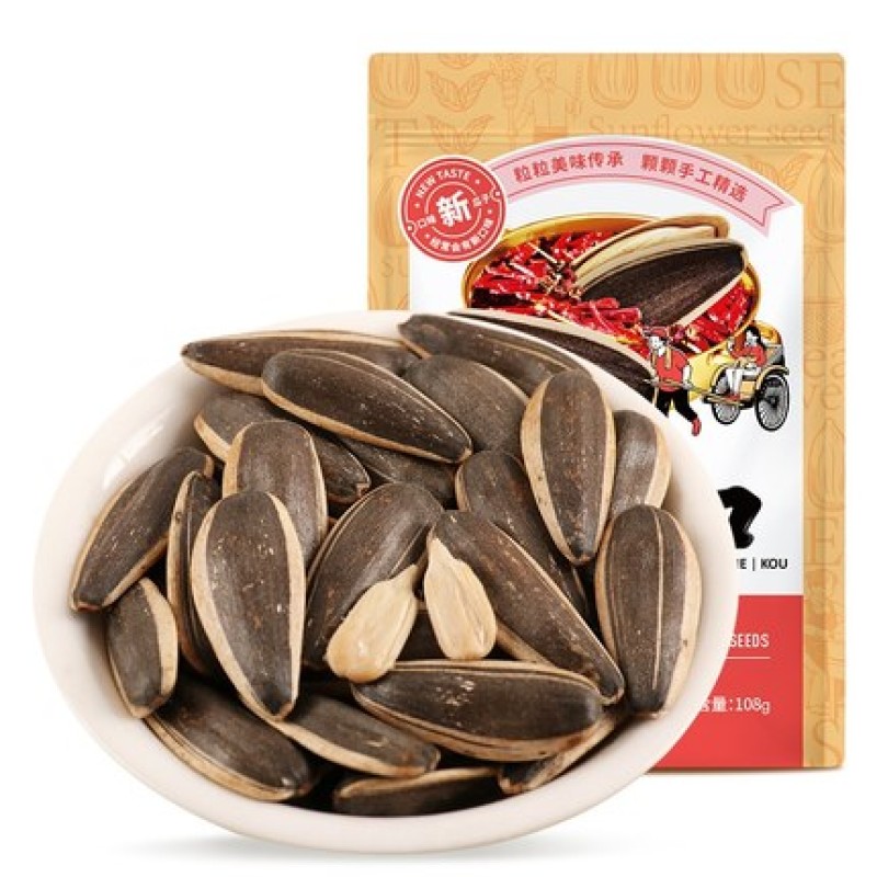 China  Wholesale Roasted Sunflower Seeds Fried Sunflower Seeds