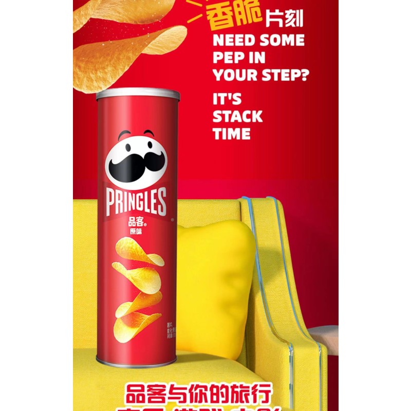 Wholesale Standard PRINGLESs 165g Potato Chips Food Snack Manufacturers Pringless Hot Spicy Potato Chips