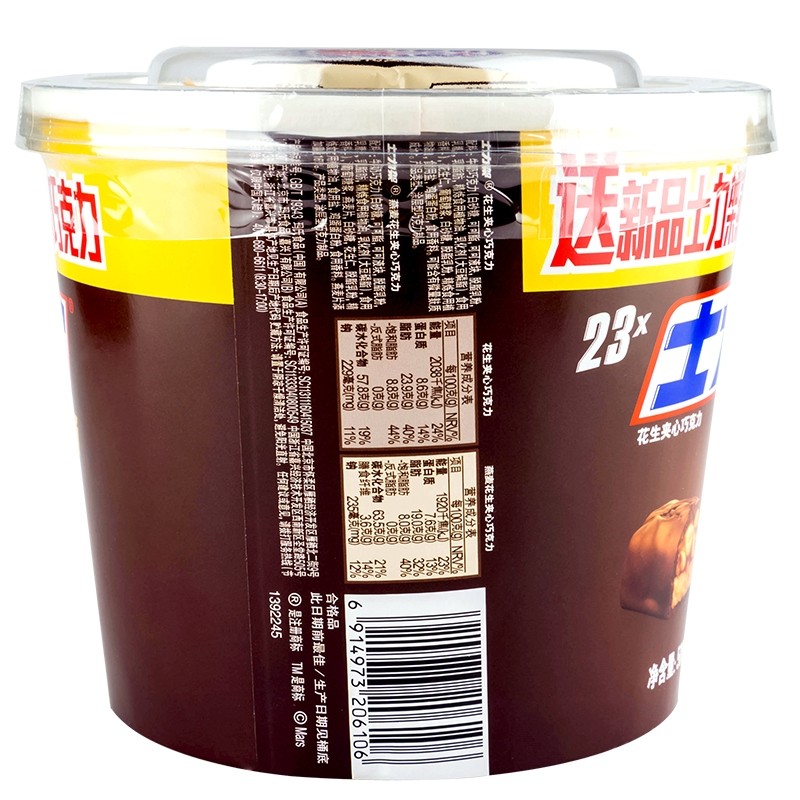 China Exotic Chocolate Candy Chinese Famous Biscuit Snacks Energy Food Snacks Chocolate  Candies