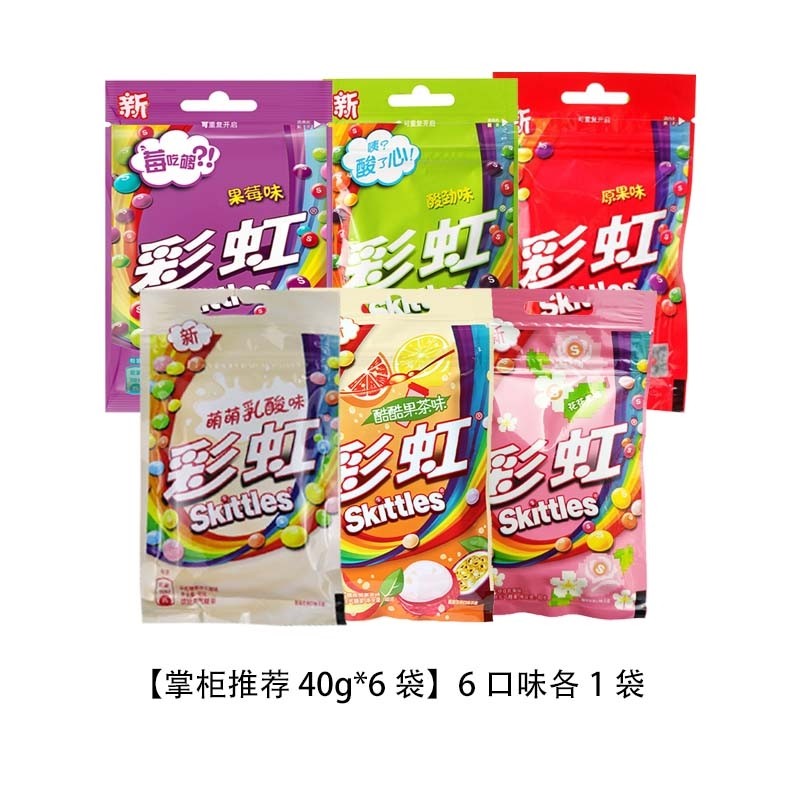 Wholesale Delicious Candies Fruit Sour Strawberry Shape Gummy Candies apple Flavor Gummy Filled Jam Gummy Candy