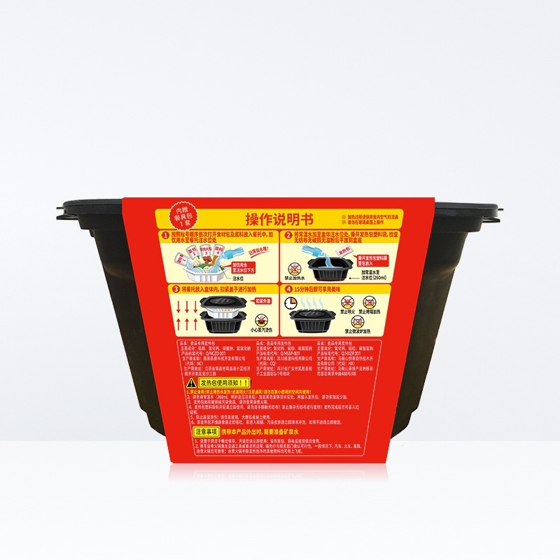 Chinese Food Instant Hotpot Noodles  Haidilao Hotpot  Noodle Self Heating Pack Food