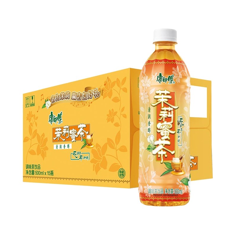 Wholesale Famous Jasmine Tea Drink Bottled Black Tea Drink Rose Litchi Green Tea Beverages