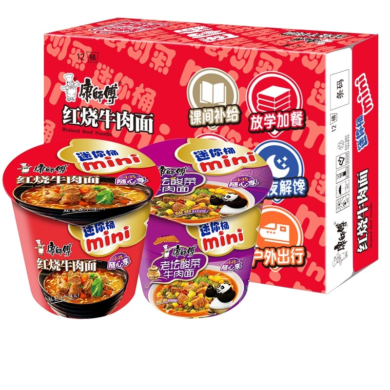 Wholesale Popular Chinese Instant Spicy Beef Hot Pot Noodles Packaging Cup Instant Noodle