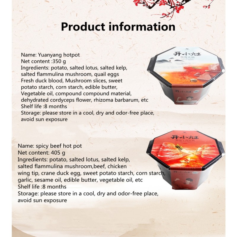 405G Open a Small Stove Spicy Beef Self Heating Hot Pot Food Ready to Eat Heating Beef Hotpot Self-boiling Hotpot