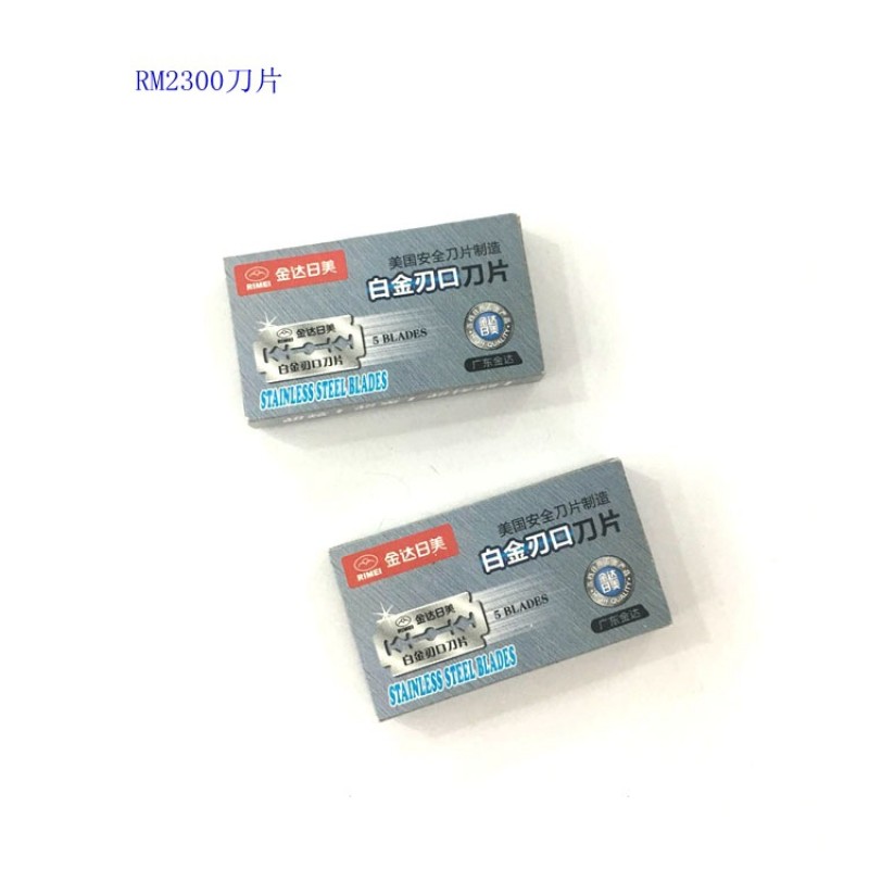 Razor Blade Manufacturer - Super sharp Rimei Double Edge Safety Blade