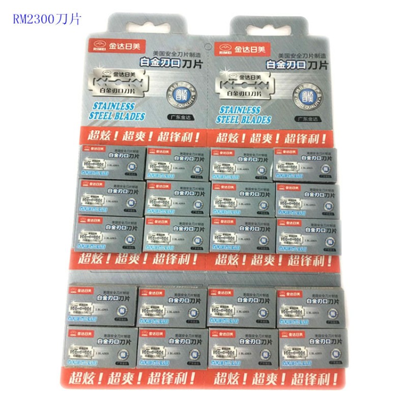 Razor Blade Manufacturer - Super sharp Rimei Double Edge Safety Blade