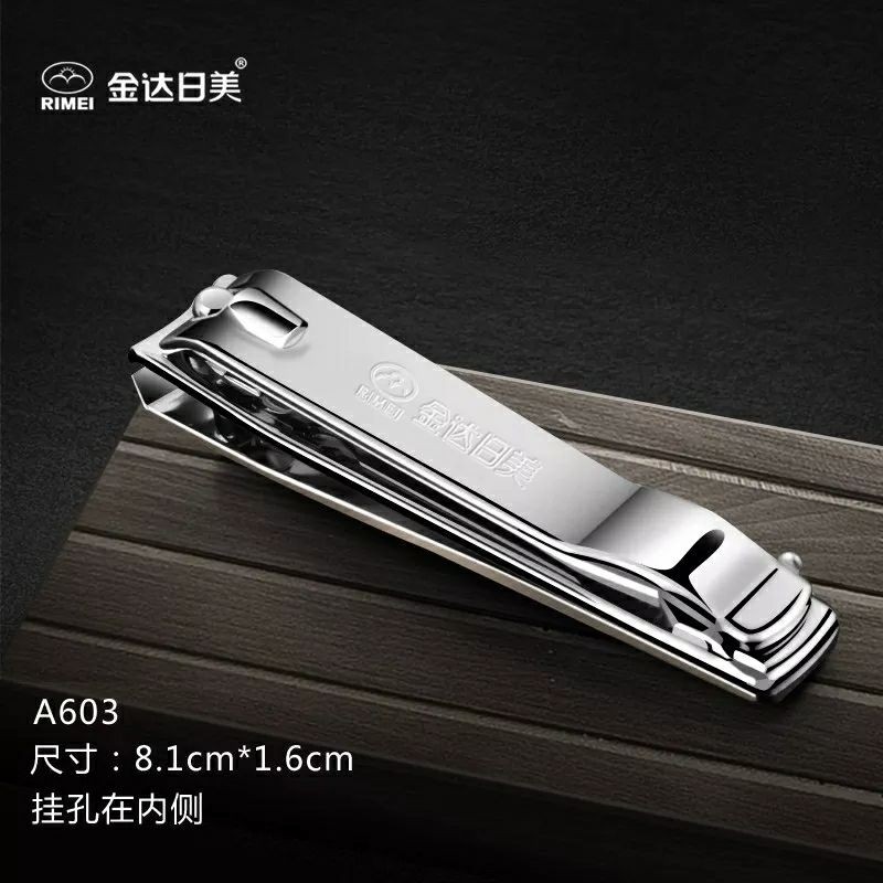 Nail Clipper Manufacturer - China Famous Brand Rimei Toe Nail Cutter Source Factory