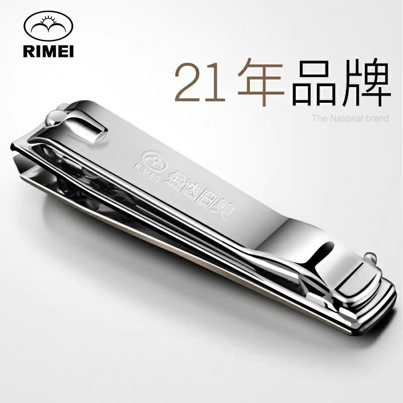 Nail Clipper Manufacturer - China Famous Brand Rimei Toe Nail Cutter Source Factory