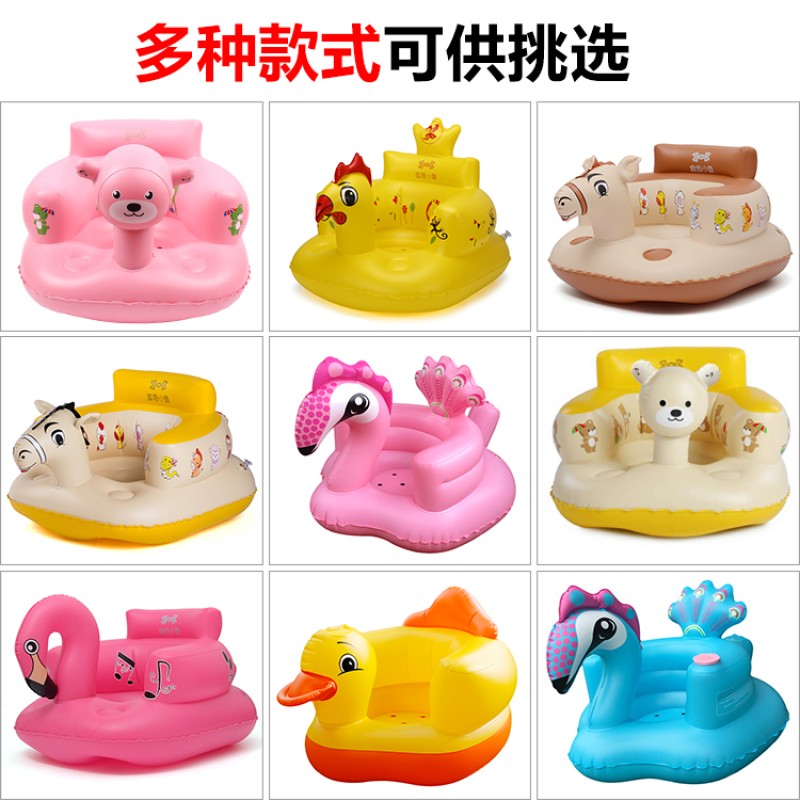 Inflatable Baby Sofa - Korean Style Dining