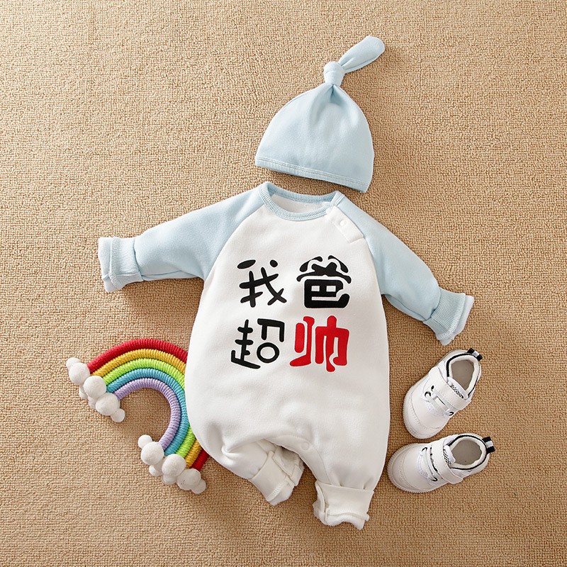 Toddler Clothing Set - 3 Piece Jumpsuit