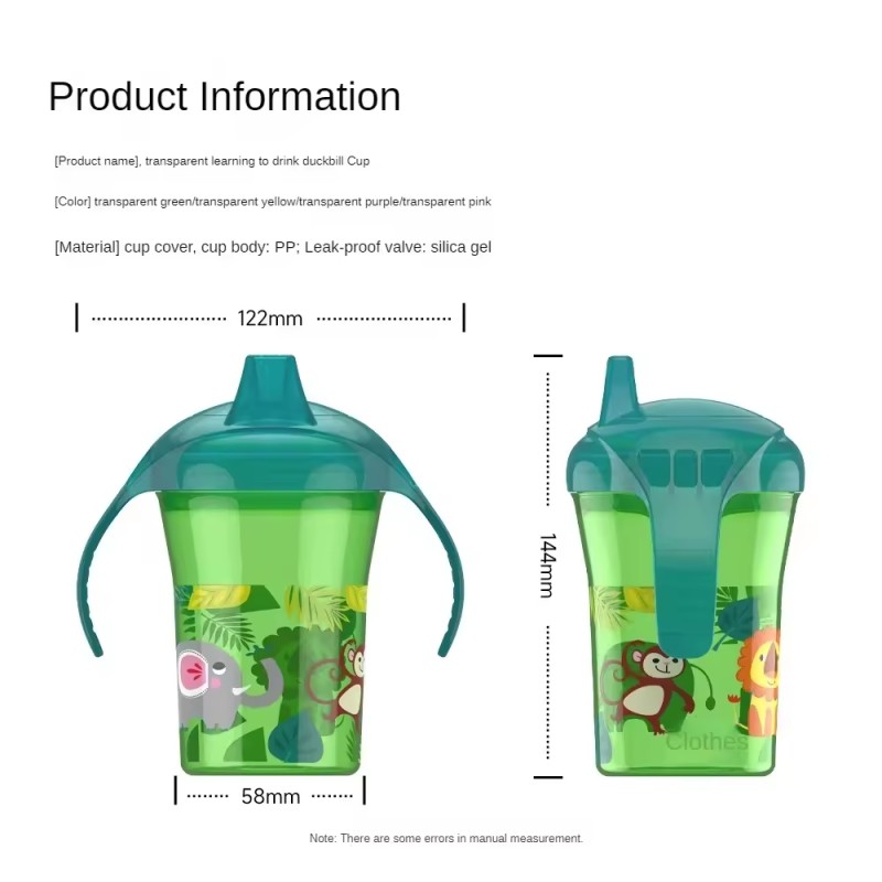 Sippy Baby Cup - BPA Free Cover Cup Factory