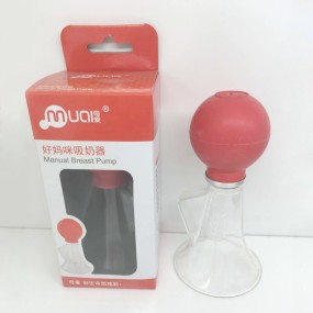 Baby Breast Pump - BPA Free for Mother