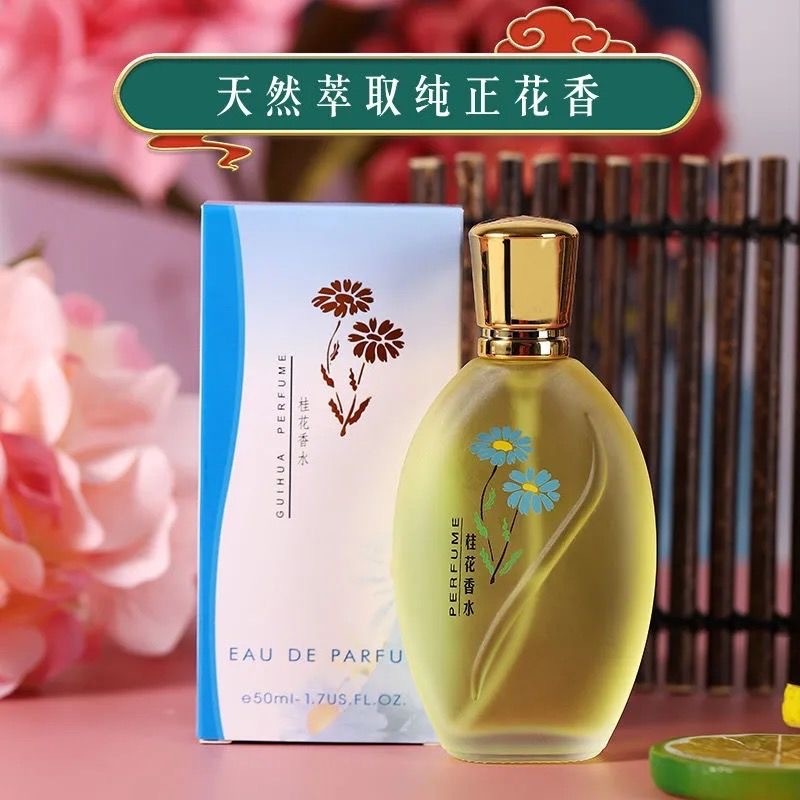 Wholesale Osmanthus Perfume Rose Jasmine Lavender Gardenia Longasting Light Fragrance Student Girl Women Perfume