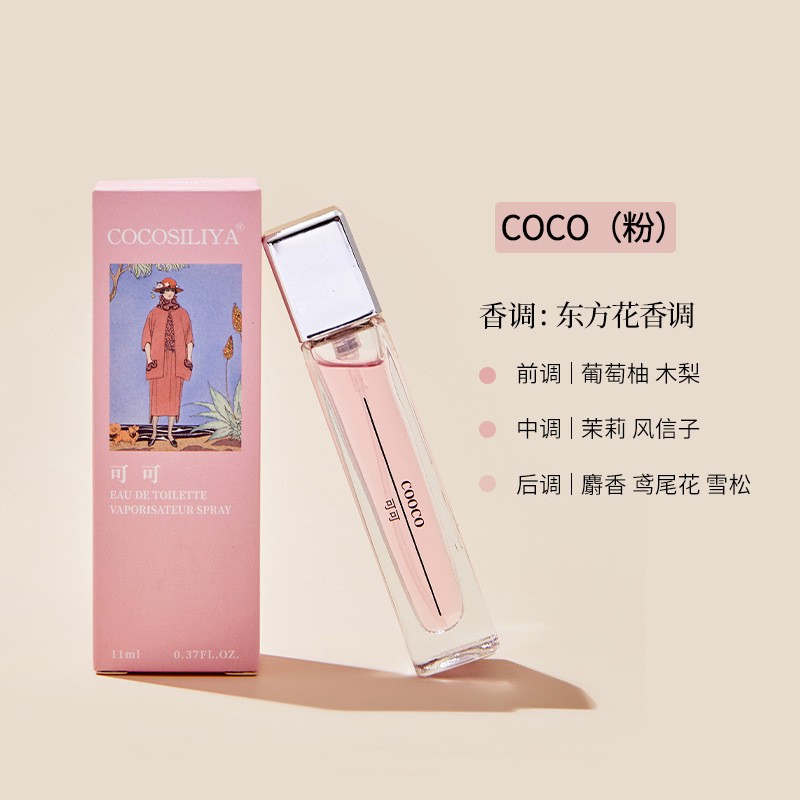 Hot Wholesale Women's Eau De Toilette Perfume Blue Wind Chime Fresh Fragrance Factory Direct Sales for Men's Perfume